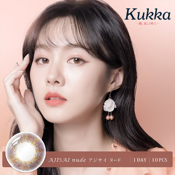 Kukka_Main-Photo_Day-Con_AJISAI-nude-600x600