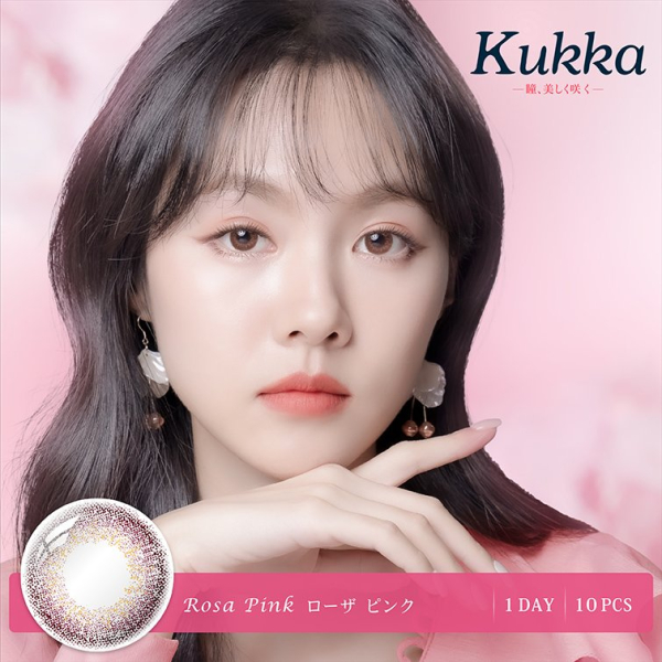 Kukka_Main-Photo_Day-Con_Rosa-Pink-600x600