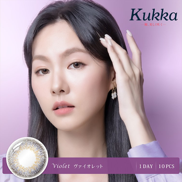 Kukka_Main-Photo_Day-Con_Violet-600x600