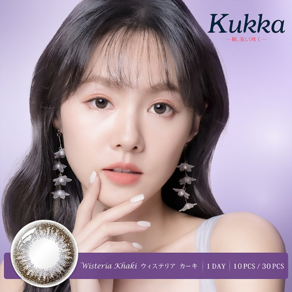 Kukka_Main-Photo_Day-Con_Wisteria-Khaki_10pcs-600x600